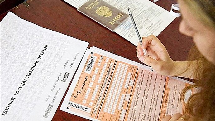 Какие предметы ЕГЭ сдавать?