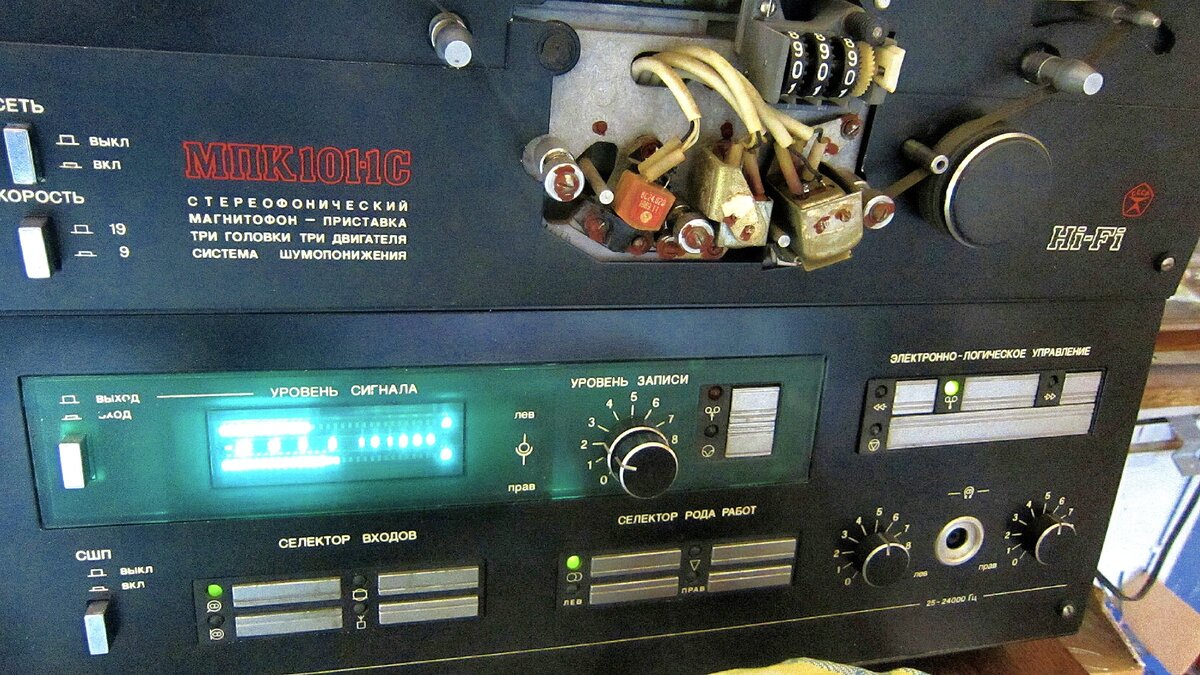 Магнитофон-приставка «Иссык-Куль-101-1С» имеет необычный внешний вид.