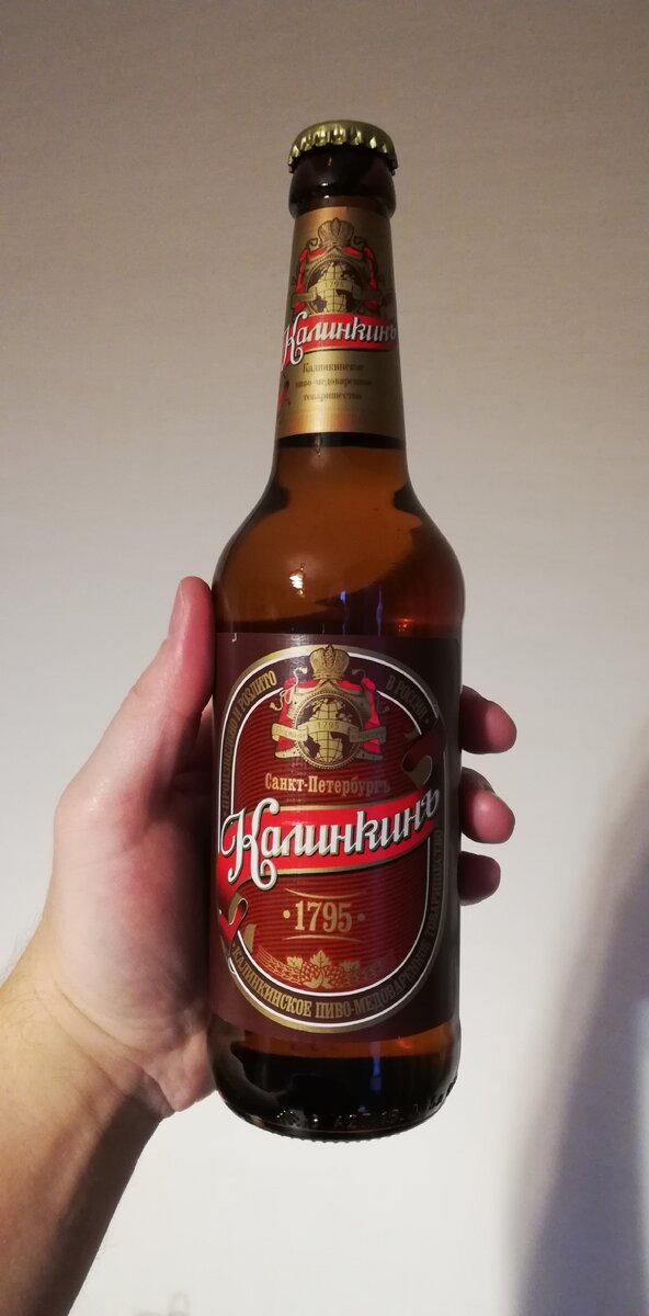 КалинкинЪ - пиво с историей