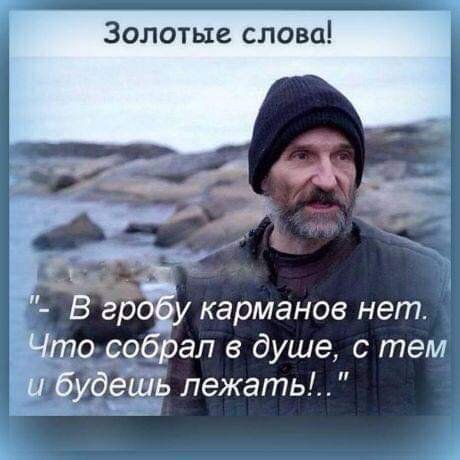 А что не так ли ?