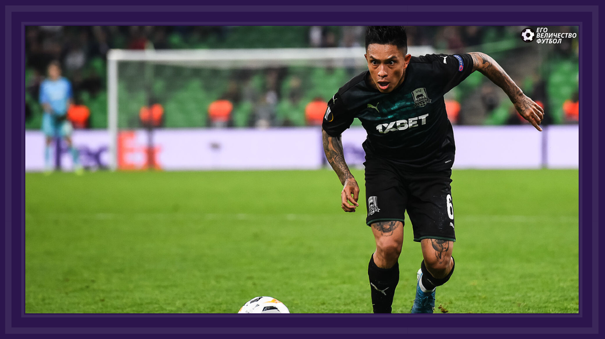 Кристиан Рамирес