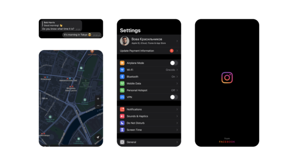 Яндекс навигатор. Телеграм, iOS, Instagram​ 