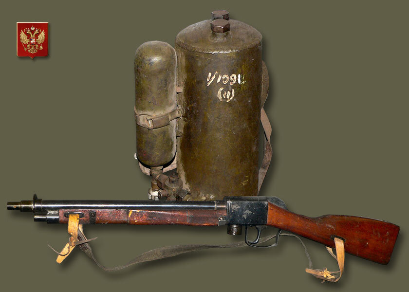 Огнемёт РОКС-3 