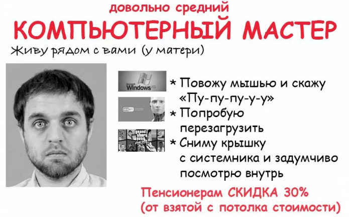 взгляд изнутри