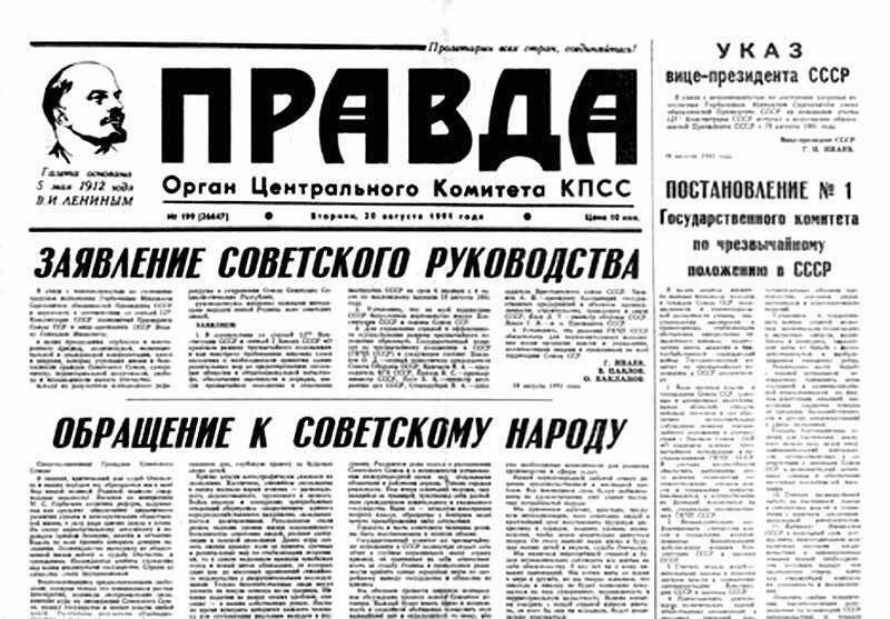 Изображение с сайта i-fakt.ru