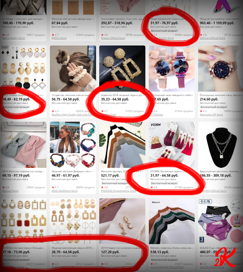 Серьги на AliExpress.com