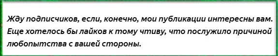    Сразу определимся, что по-настоящему вредная еда та, которая испорчена. Например, миновал срок годности, появилась плесень, протухла и др.  Вкус нездоровой еды потрясающий.-2