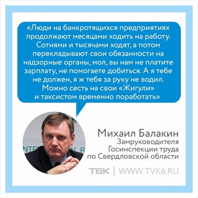 Полное несоответствие занимаемой должности. За что получает нехилую зарплату?