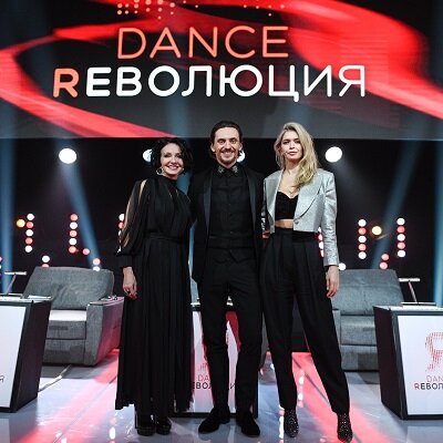 Мастера шоу «Dance Революция» Алла Сигалова, Сергей Полунин и Вера Брежнева