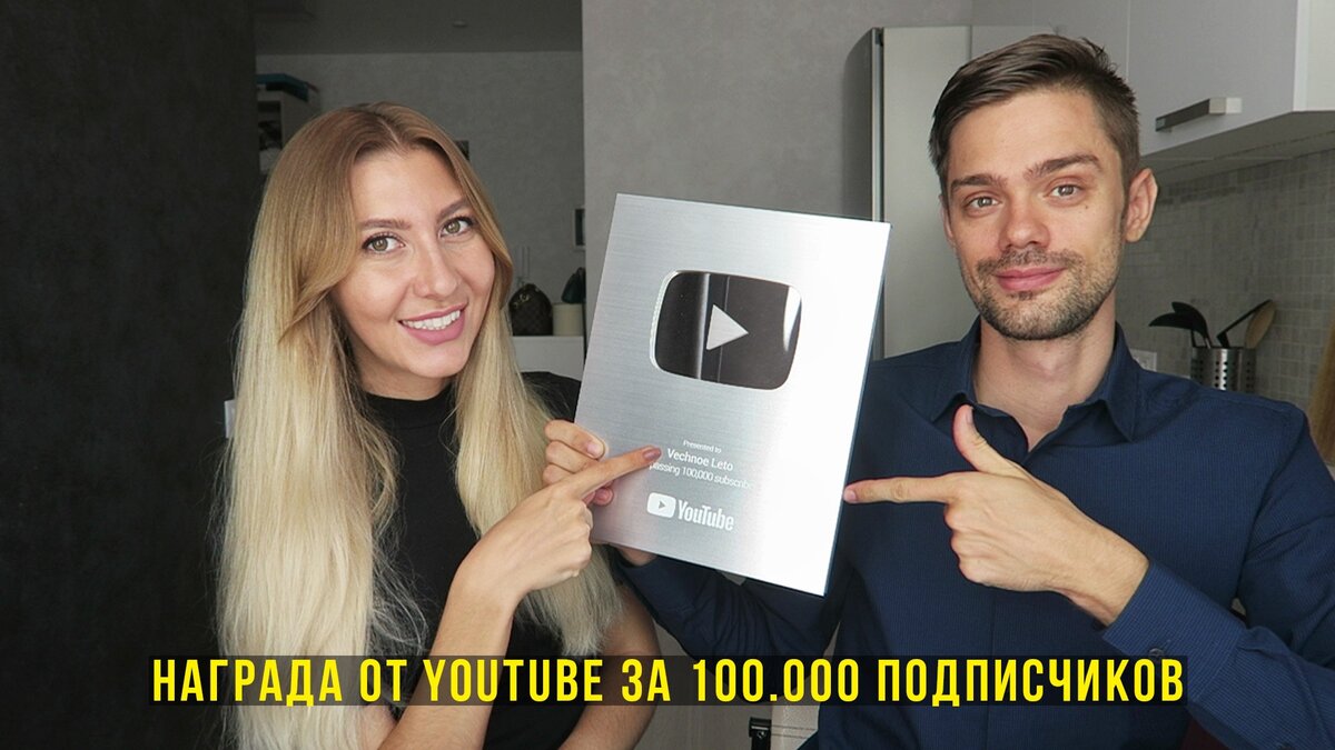 Света лето ютуб. Света беднячук. Вечное лето саша и света. Вечное лето вокруг света. Вечное лето - саша и света ютуб.