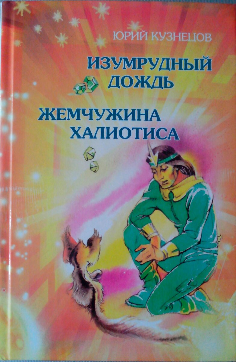 -2
