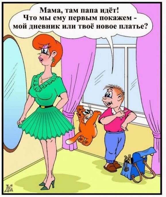 Из источника 