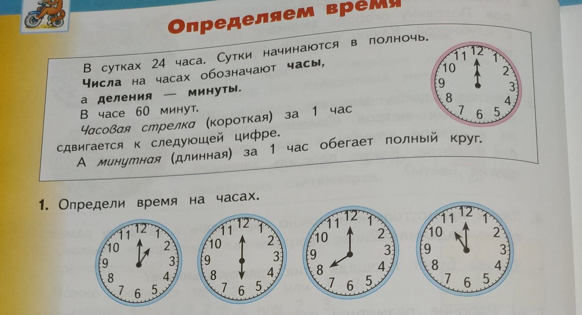 40 минут это сколько времени