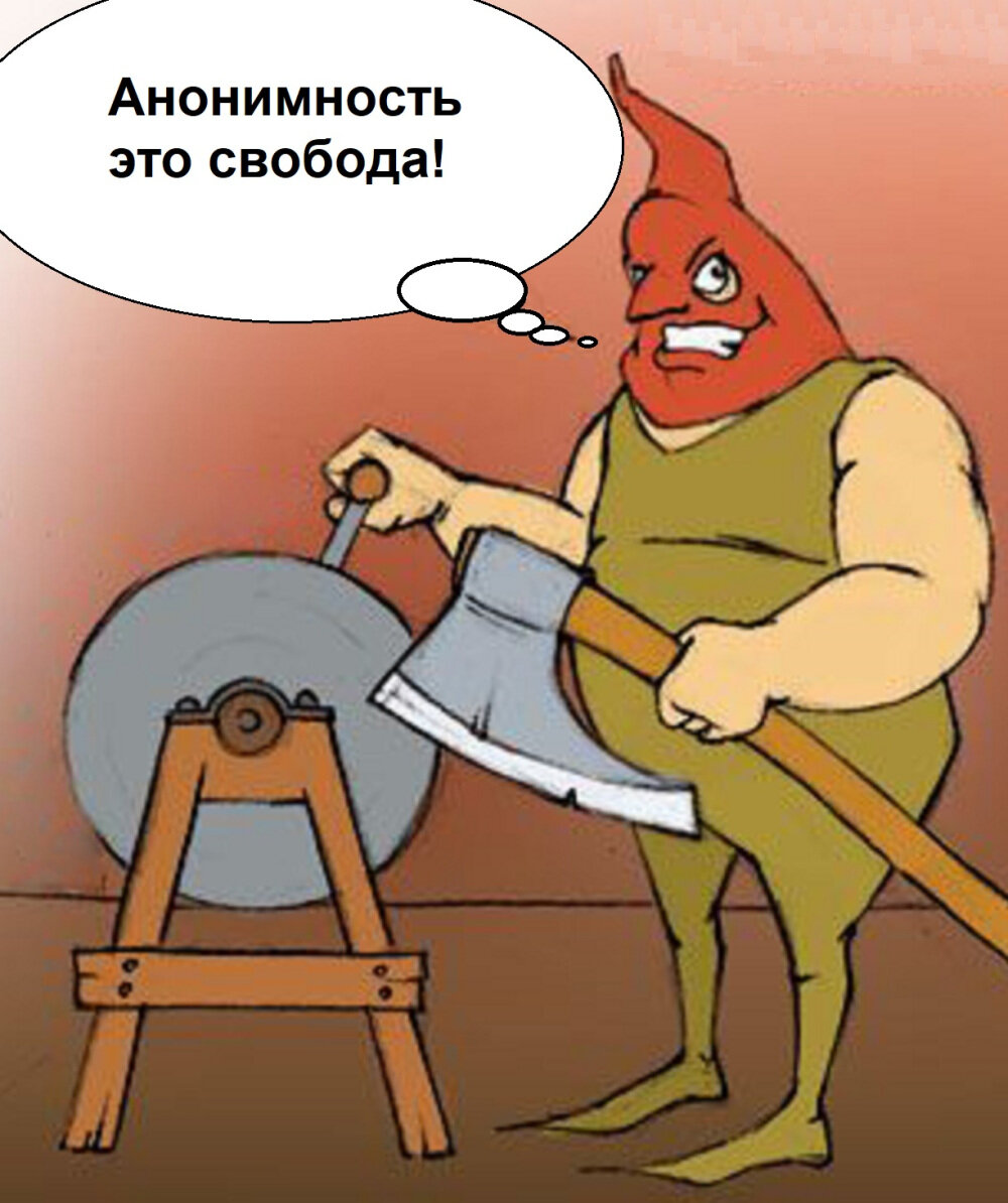 xaroktet.wordpress.com  лозунг интернета 