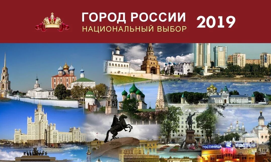 Национальное развитие 2020. Сводный обзор субъектов РФ 