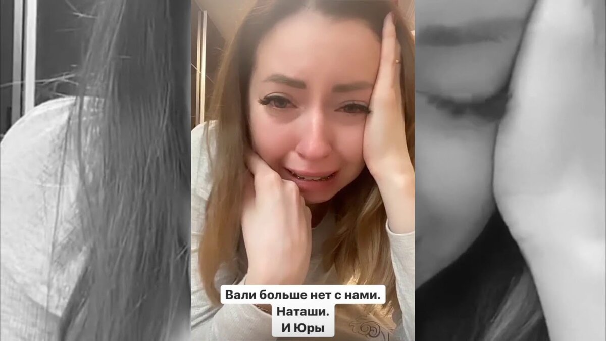 Екатерина Диденко