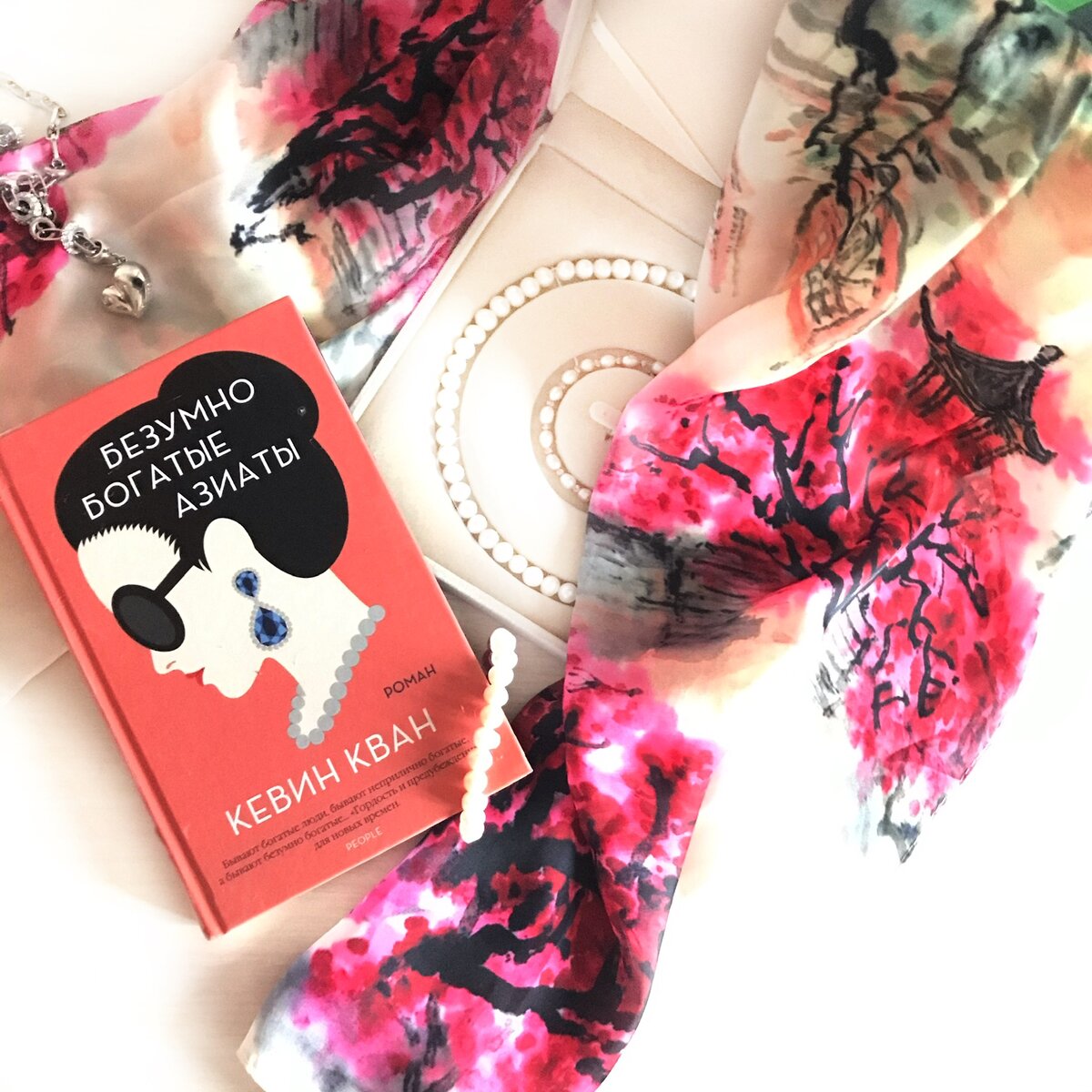 Твёрдая обложка, стр. 560, средняя цена - 350 руб.