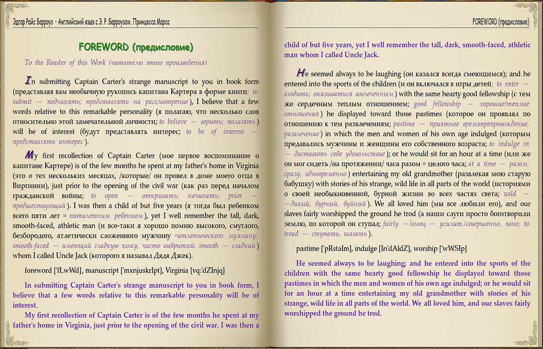 Пример в хорошем качестве можно посмотреть по ссылке, кликнув на "Суть метода"
