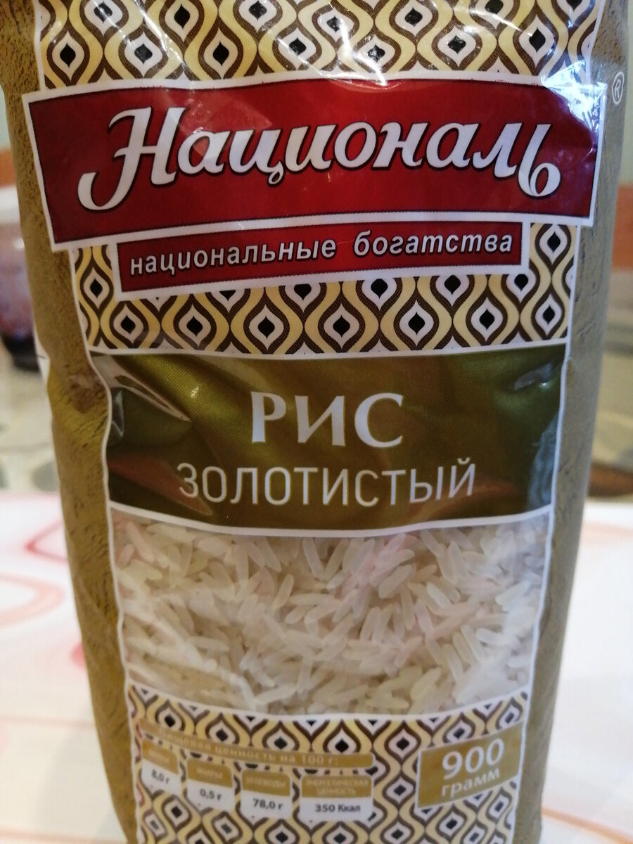 Как я готовлю вкусный рис на сковороде: всего 23 минуты и рис получается зёрнышко к зёрнышку