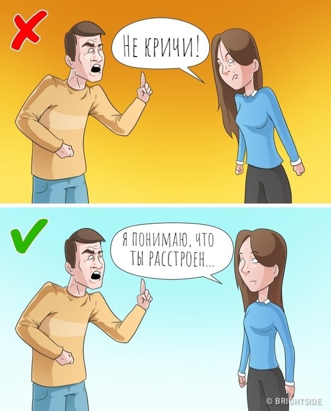 компромисс, любовь