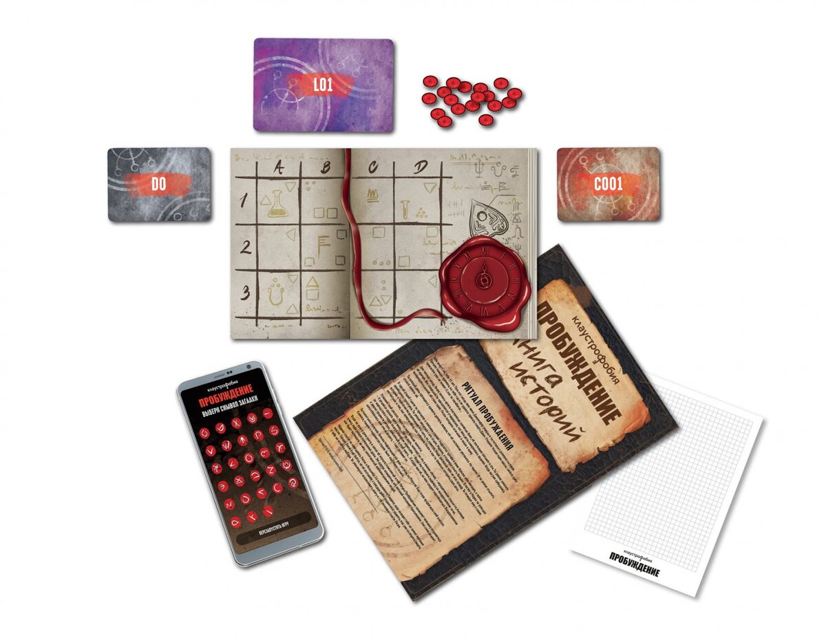 Игровой набор