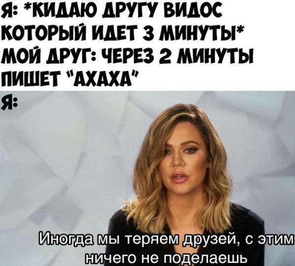 БЕСИТ НЕ ТАК ЛИ ? )