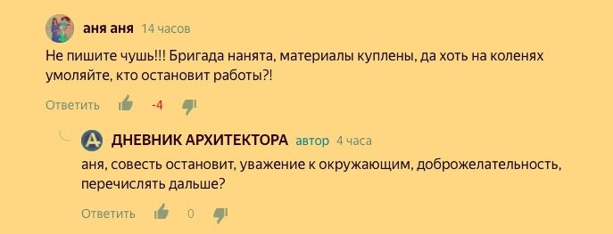 Скоро могут запретить ремонты в квартирах: вот причина