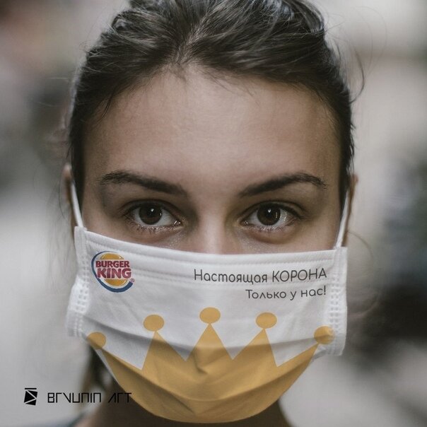 Королевские бургеры в БургерКинг (листай дальше 👉)