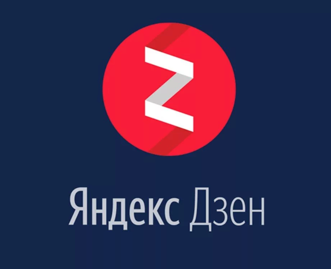 Из открытых источников