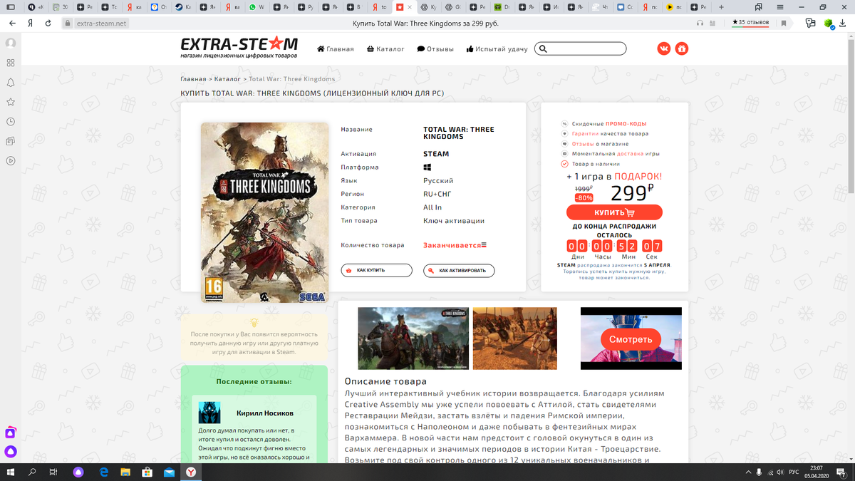 Обратите внимания на категорию ""All-in"  ни в коем случае не покупать-развод