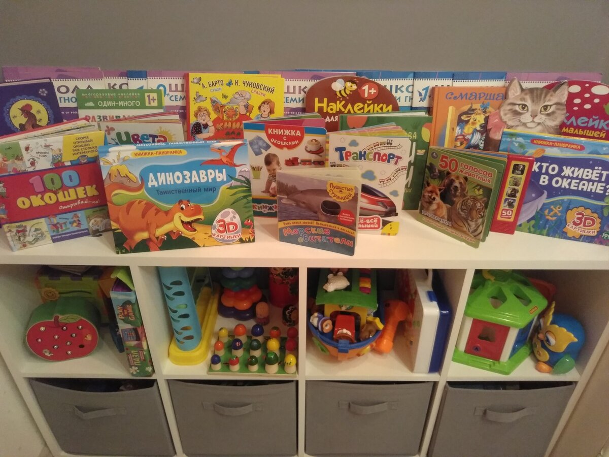 В нашей детской