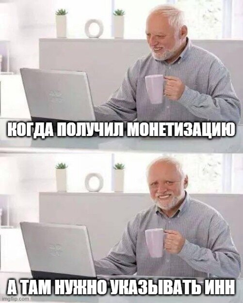 вот абида блииин