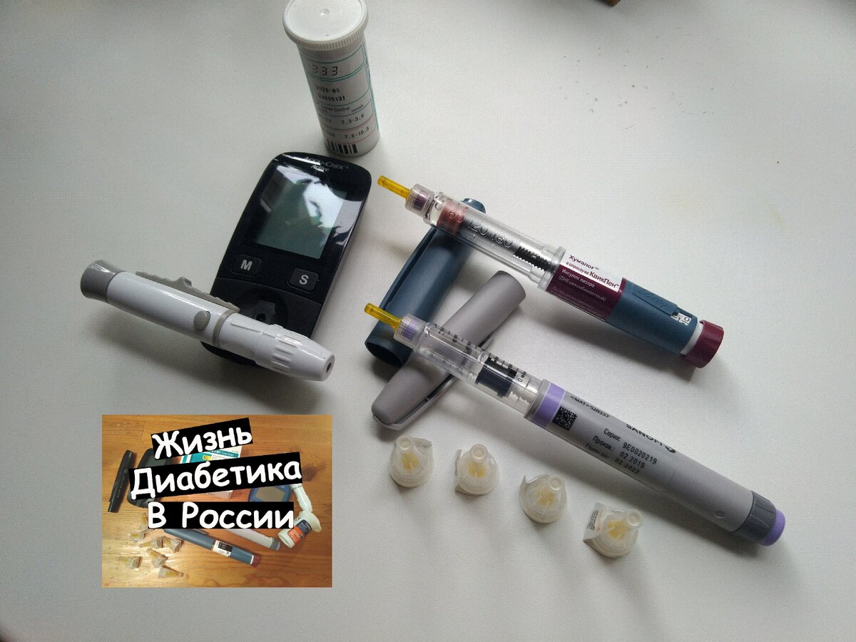 Мой шприц-ручки и один из глюкометров