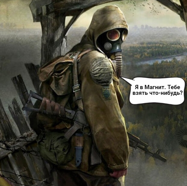 С простора интернета.