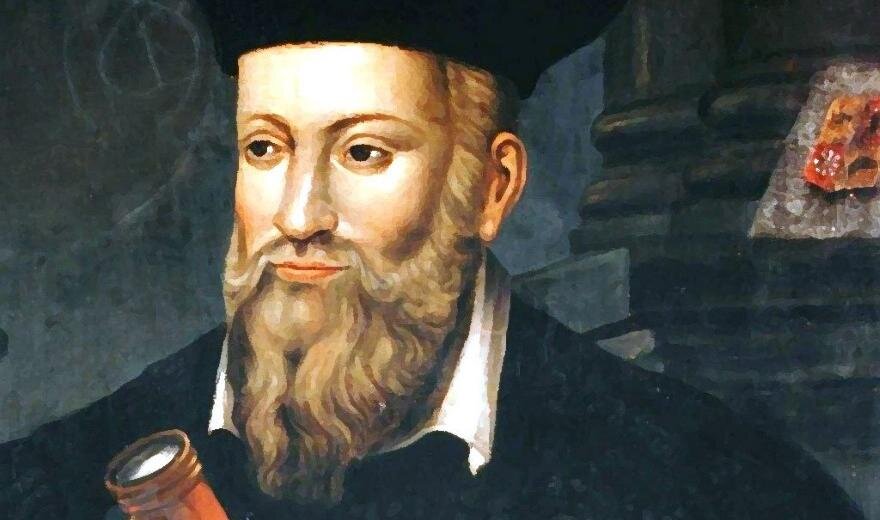 Нострадамус