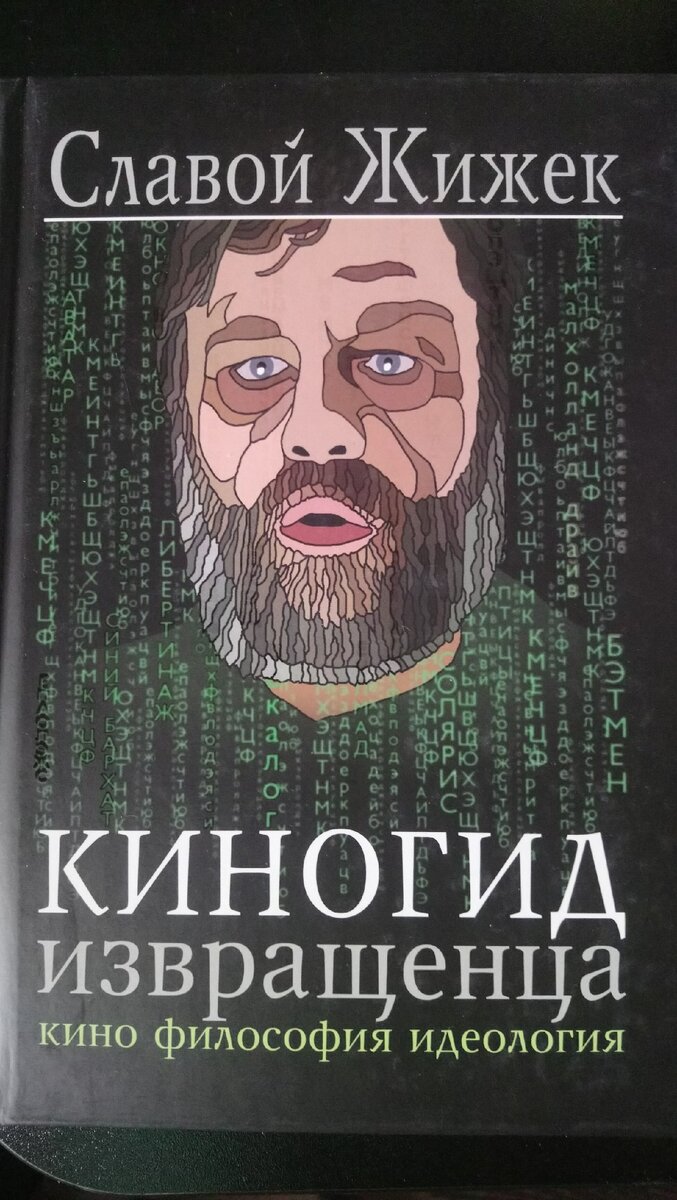 Фото книги
