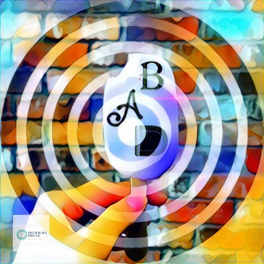 "Все учат ставить цели, но никто не объясняет как!"