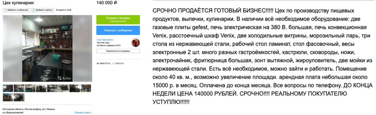 Для увеличения картинки - нажми на нее