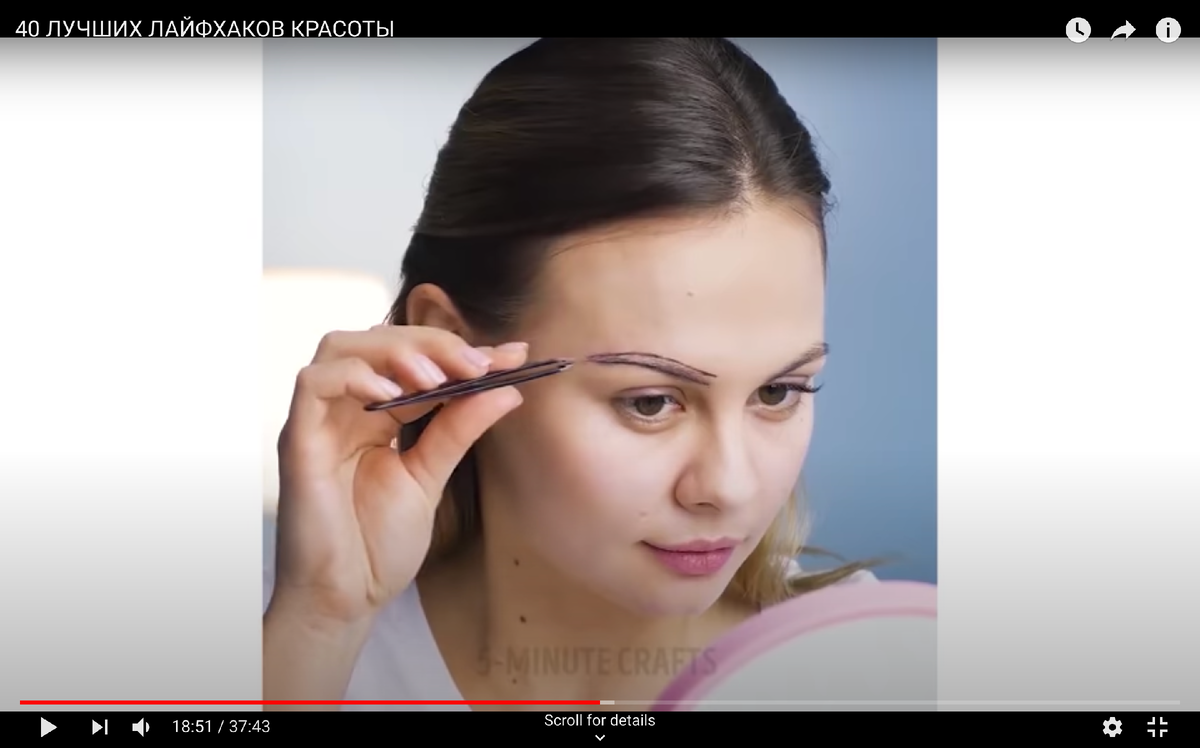 Youtube-канал Бери и Делай