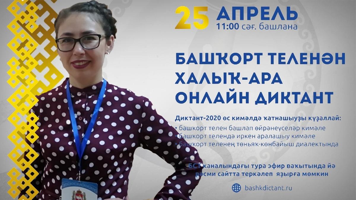 Идалия Суюндукова