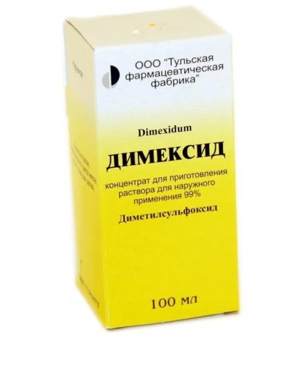 концентрат для приготовления раствора для наружного применения. димексид раствор 100 мл. димексид концентрат отзывы. димексид конц. димексид тульская фармацевтическая.