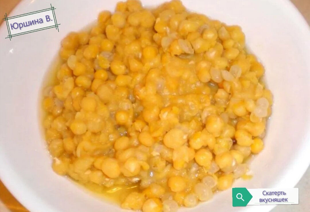 100 грамм вареного гороха. Горох калорийность на 100 грамм. Горох вареный бжу. 100 грамм гороха. 100 грамм вареного гороха.