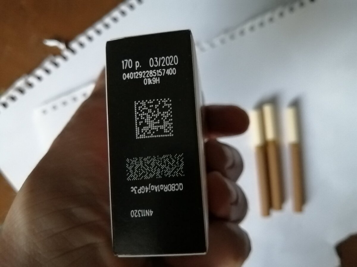 МРЦ на март 2020  года - 170 рублей.