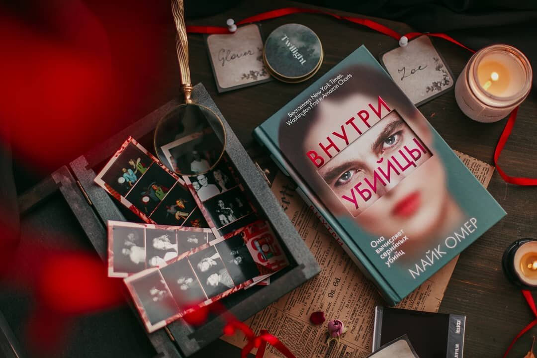 Если вам понравился отзыв, ставьте лайк и подписывайтесь на мой канал:)