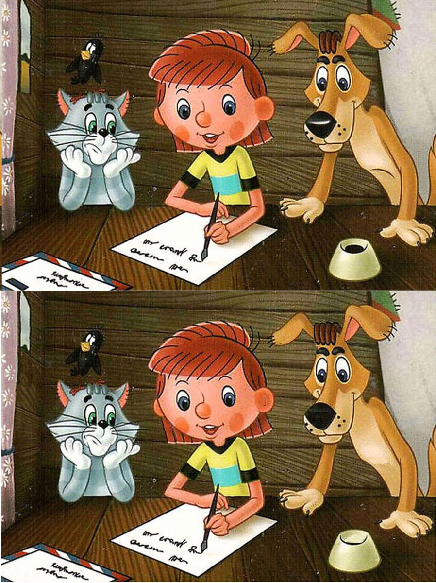 картинка до редактирования взята с Яндекс.Картинки