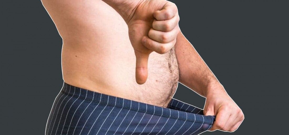 Не допусти ...