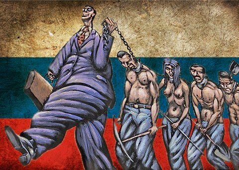 Лицо власти...