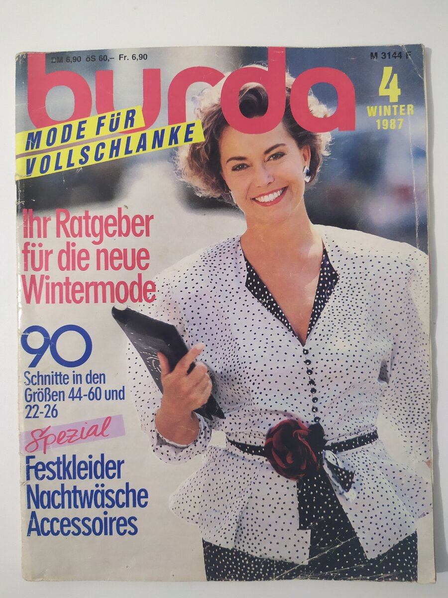 Все фото автора из журнала burba за 1987 г.