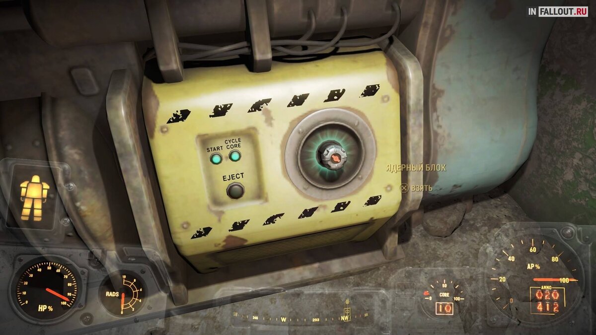 Fallout 4 где найти ядерные блоки. Фоллаут 4 ядерный блок. Фоллаут 4 ядерная батарея. Фоллаут ядерные блоки. Ядер блоки Fallout 4.