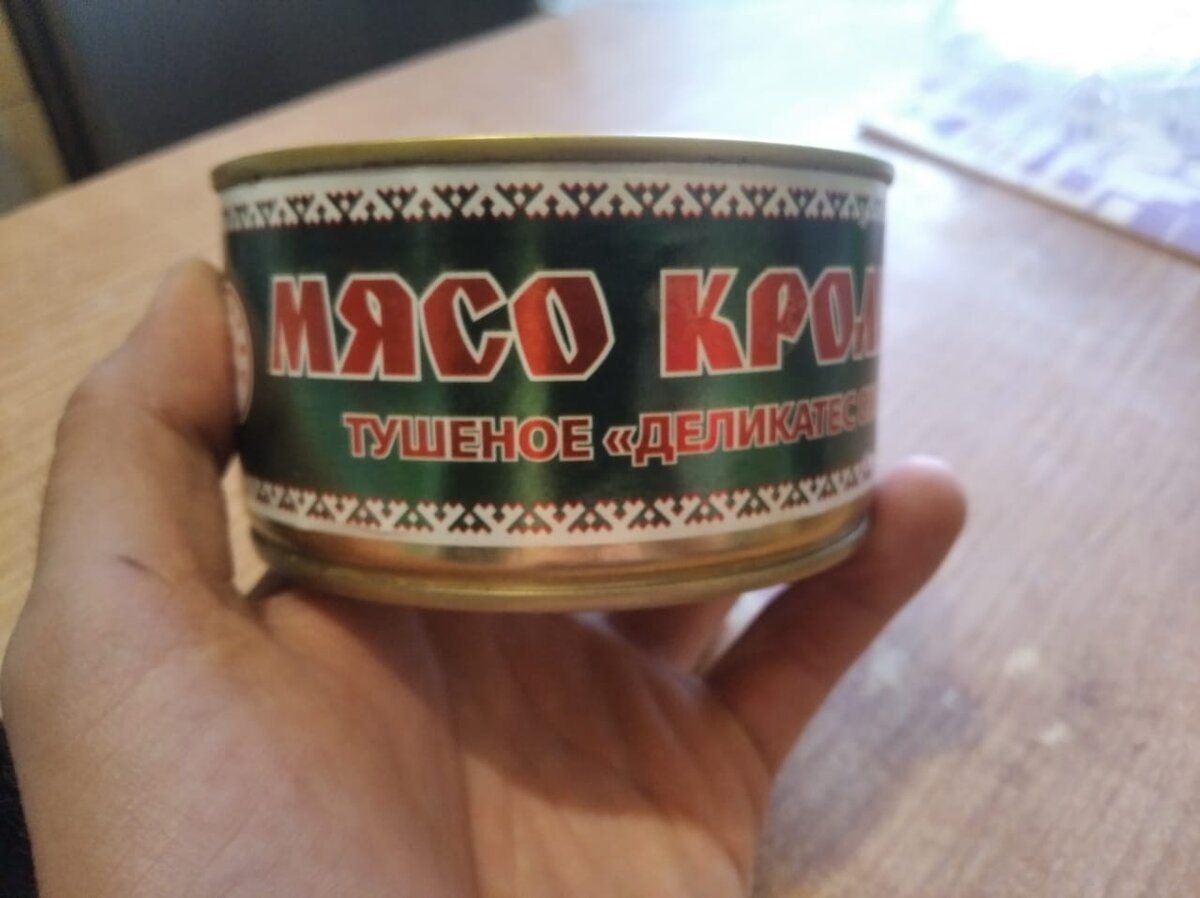 Мясо кролика...